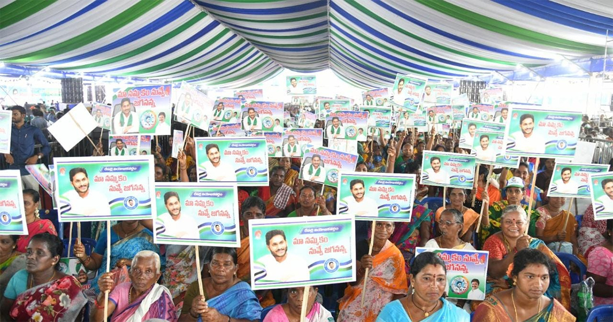 CM_20Jagan_20To_20Release_20YSR_20Matsyakara_20Bharosa_20Funds_20at_20Bapatla_20Nizampatnam-1.jpg 1