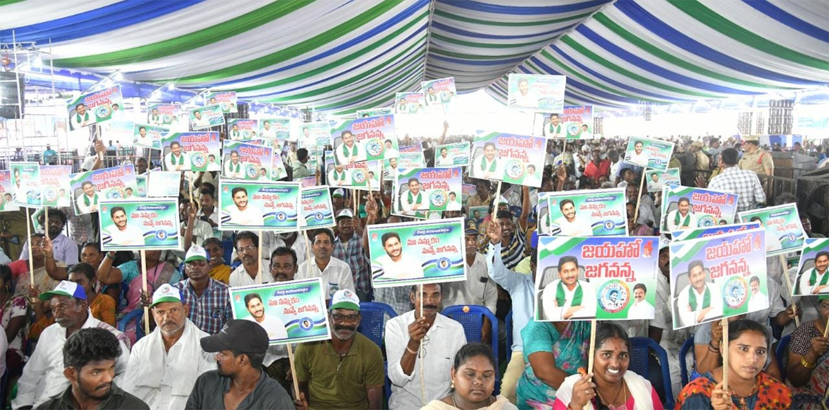 CM_20Jagan_20To_20Release_20YSR_20Matsyakara_20Bharosa_20Funds_20at_20Bapatla_20Nizampatnam-22.jpg 22