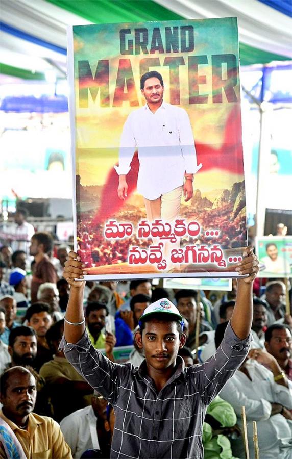 CM_20Jagan_20To_20Release_20YSR_20Matsyakara_20Bharosa_20Funds_20at_20Bapatla_20Nizampatnam-27.jpg 27