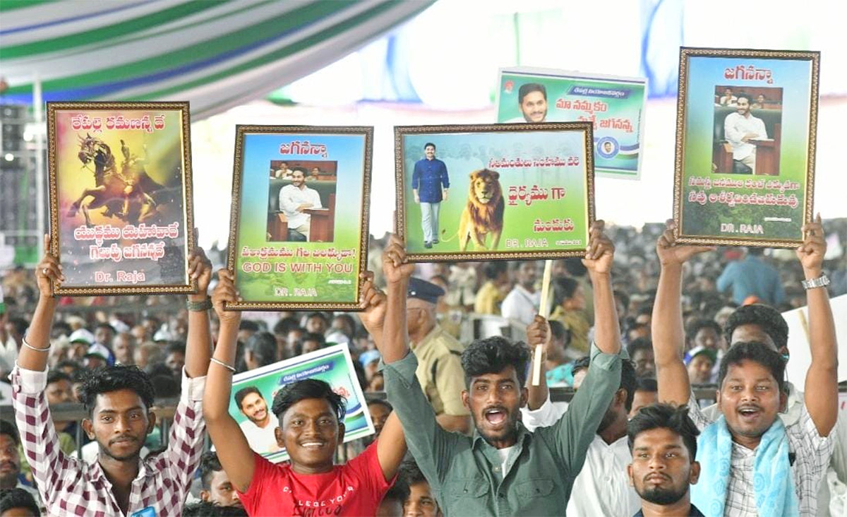 CM_20Jagan_20To_20Release_20YSR_20Matsyakara_20Bharosa_20Funds_20at_20Bapatla_20Nizampatnam-6.jpg 6