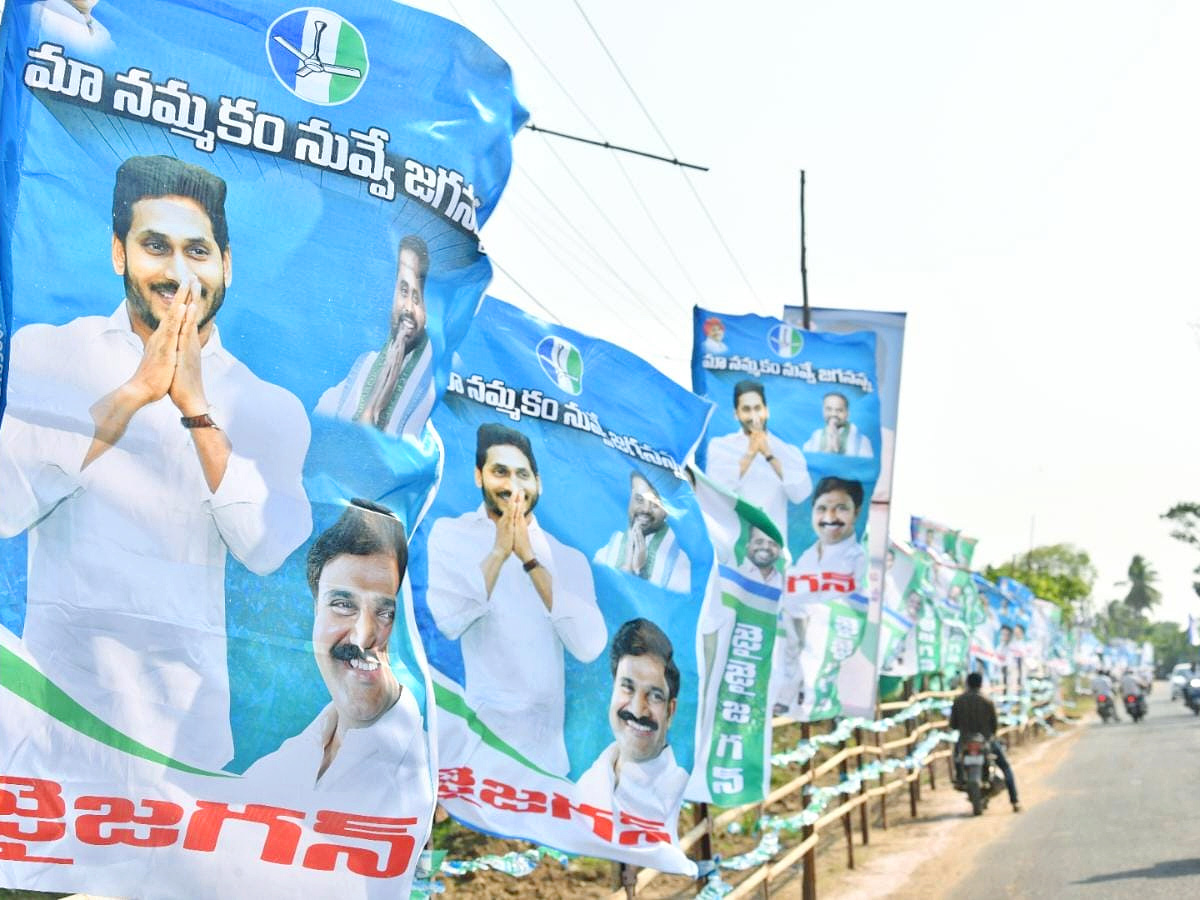 CM_20Jagan_20To_20Release_20YSR_20Matsyakara_20Bharosa_20Funds_20at_20Bapatla_20Nizampatnam-9.jpg 9