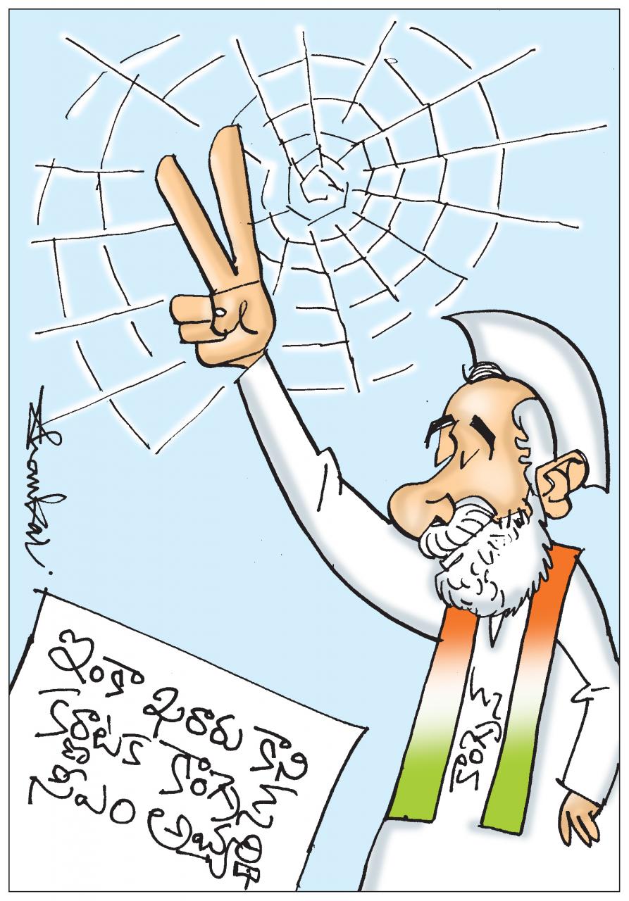 Karnataka-Congress-CM-Name.jpg