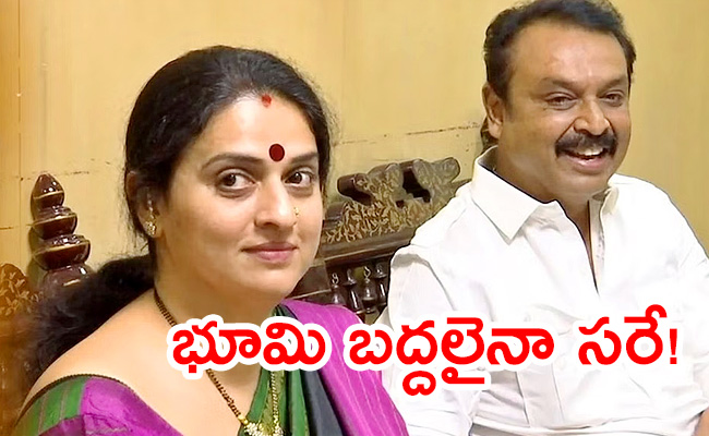 Naresh-and-Pavitra-Lokesh.jpg