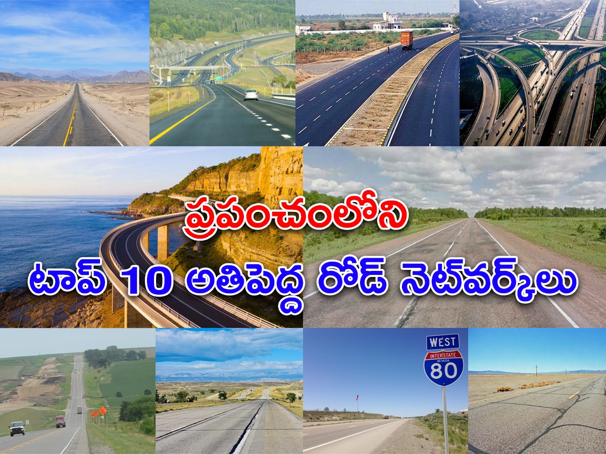 Top_2010_20World_20Biggest_20Road_20Networks_01.jpg 1