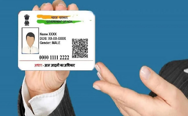 aadhar-card-retrieve.jpg