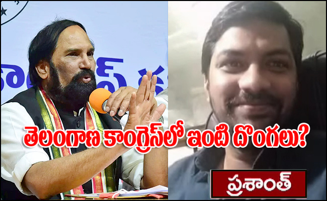 uttam-prashanth1.jpg