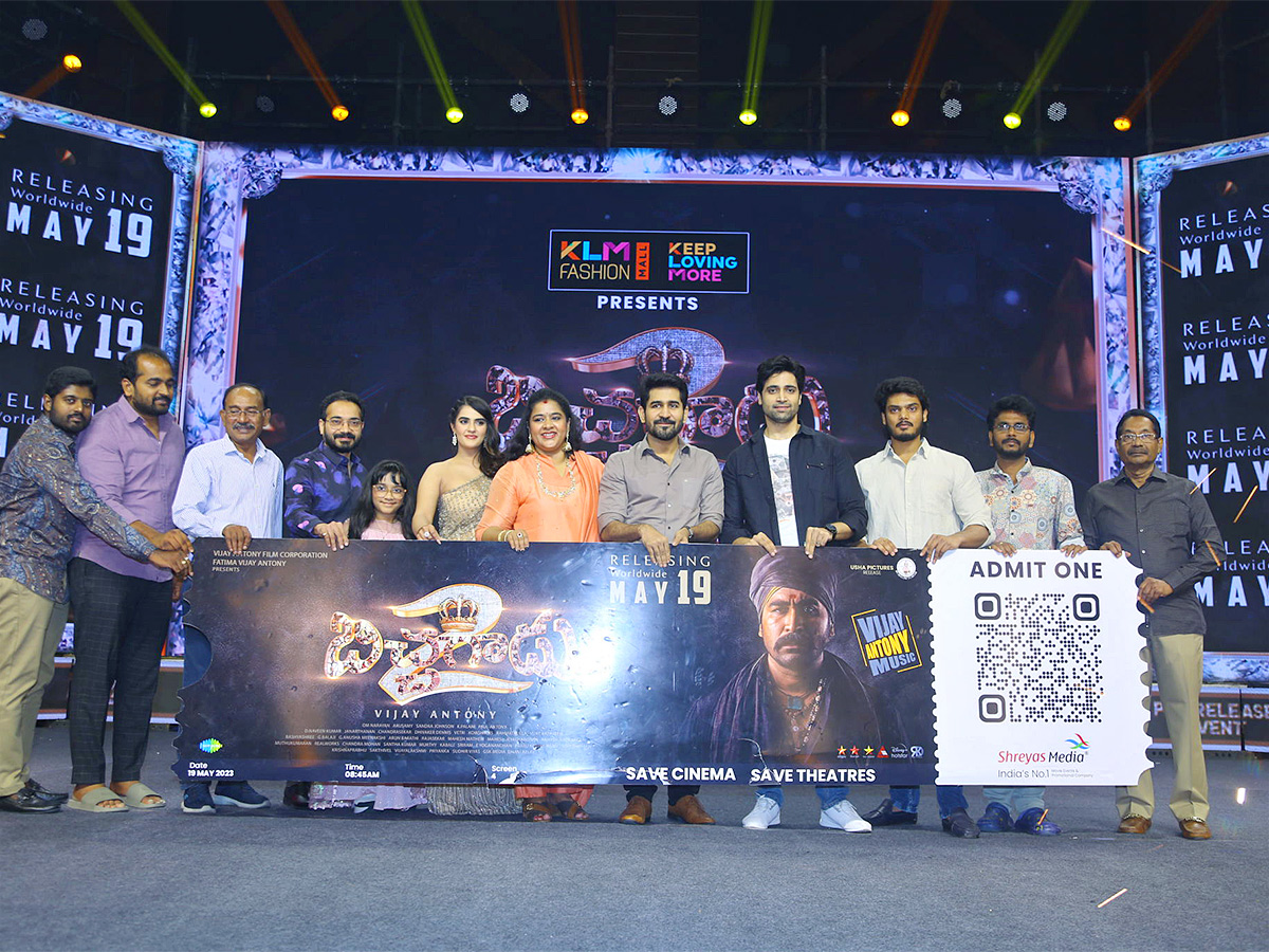 Bichagadu_202_20Pre_20Release_20Event_20Pics-1.jpg 1