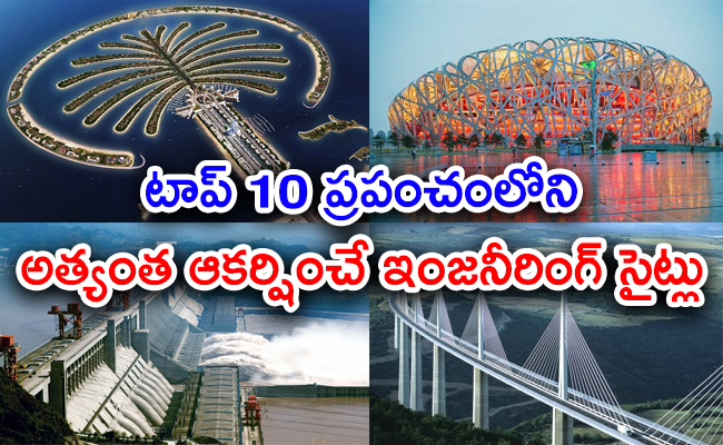 Engneering_20sites.jpg 1