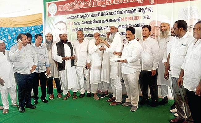 Haj-Pilgrims.jpg
