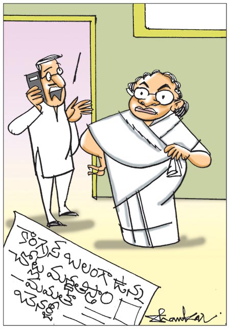 Mamata-Banerjee-Comments-On.jpg