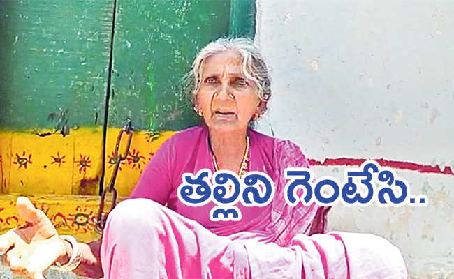 Mother-From-Her-House-Kamareddy-Property-Issue.jpg