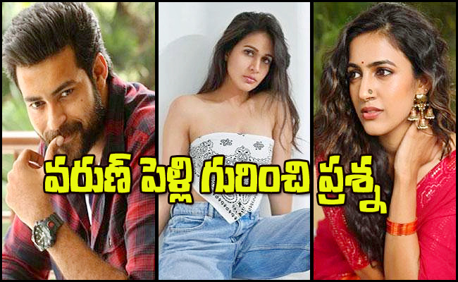 varun-tej.jpg