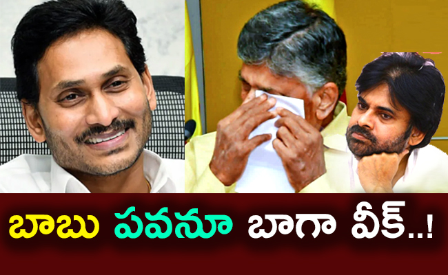 Analysis-Of-Cm-Ys-Jagan-Strategy.jpg