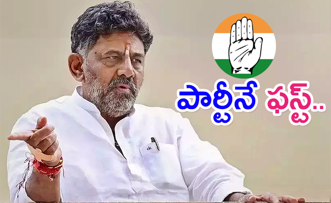 DK-Shivakumar-On-High-Command-Announced.jpg