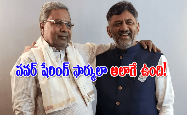 Siddaramaiah-or-Shivakumar.jpg
