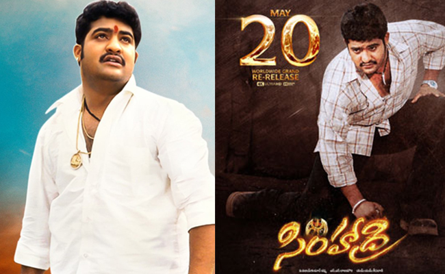 Simhadri.jpg