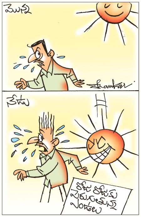 Temperatures-Are-Increasing.jpg