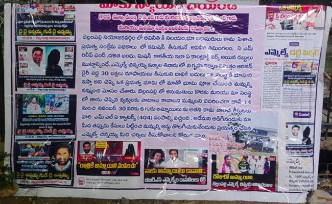 Banners-And-Flexi-On-Bellam.jpg