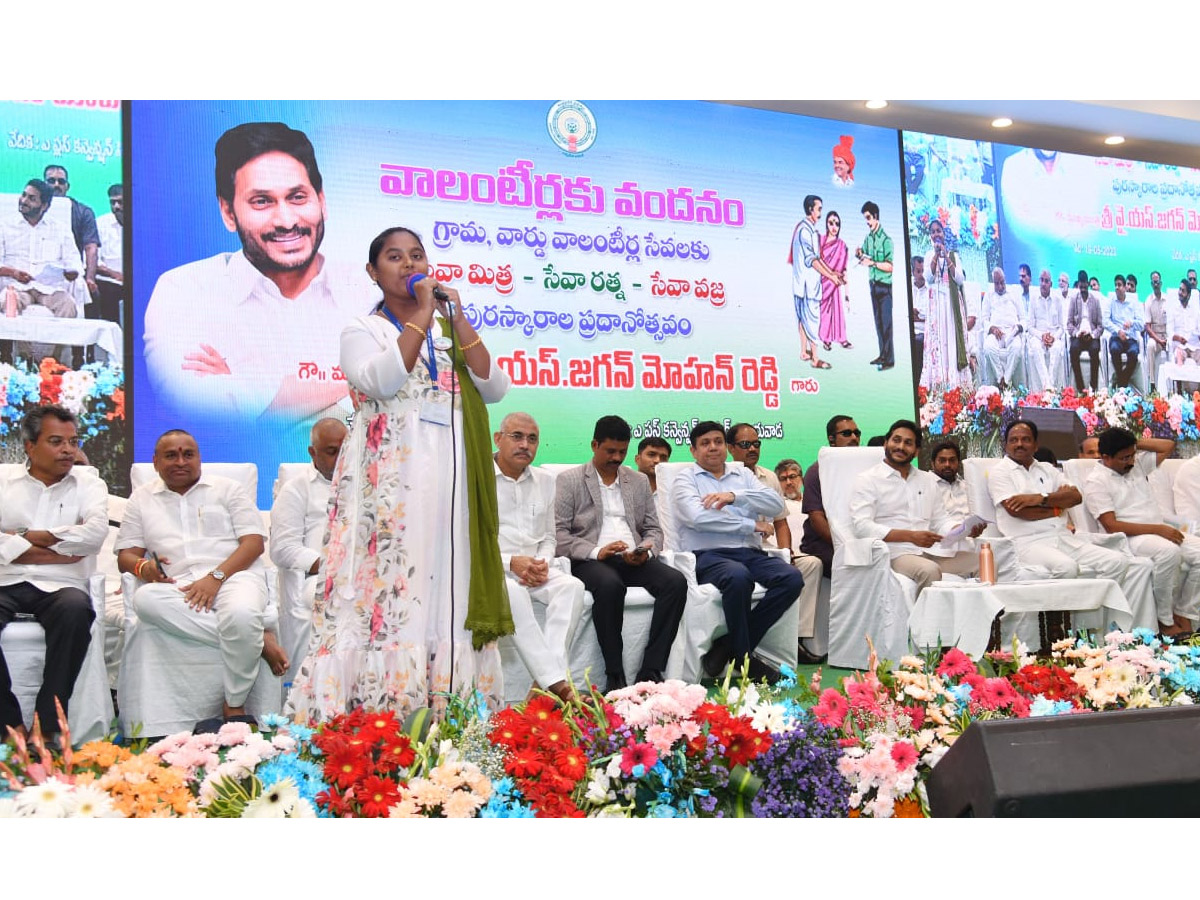 CM_20YS_20Jagan_20Attends_20Volunteer_20Vandanam_20Award_20Presentation_20In_20Vijayawada_20Photos_20.jpg 20