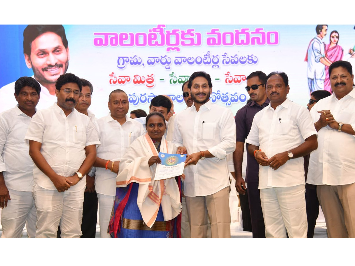 CM_20YS_20Jagan_20Attends_20Volunteer_20Vandanam_20Award_20Presentation_20In_20Vijayawada_20Photos_28.jpg 28