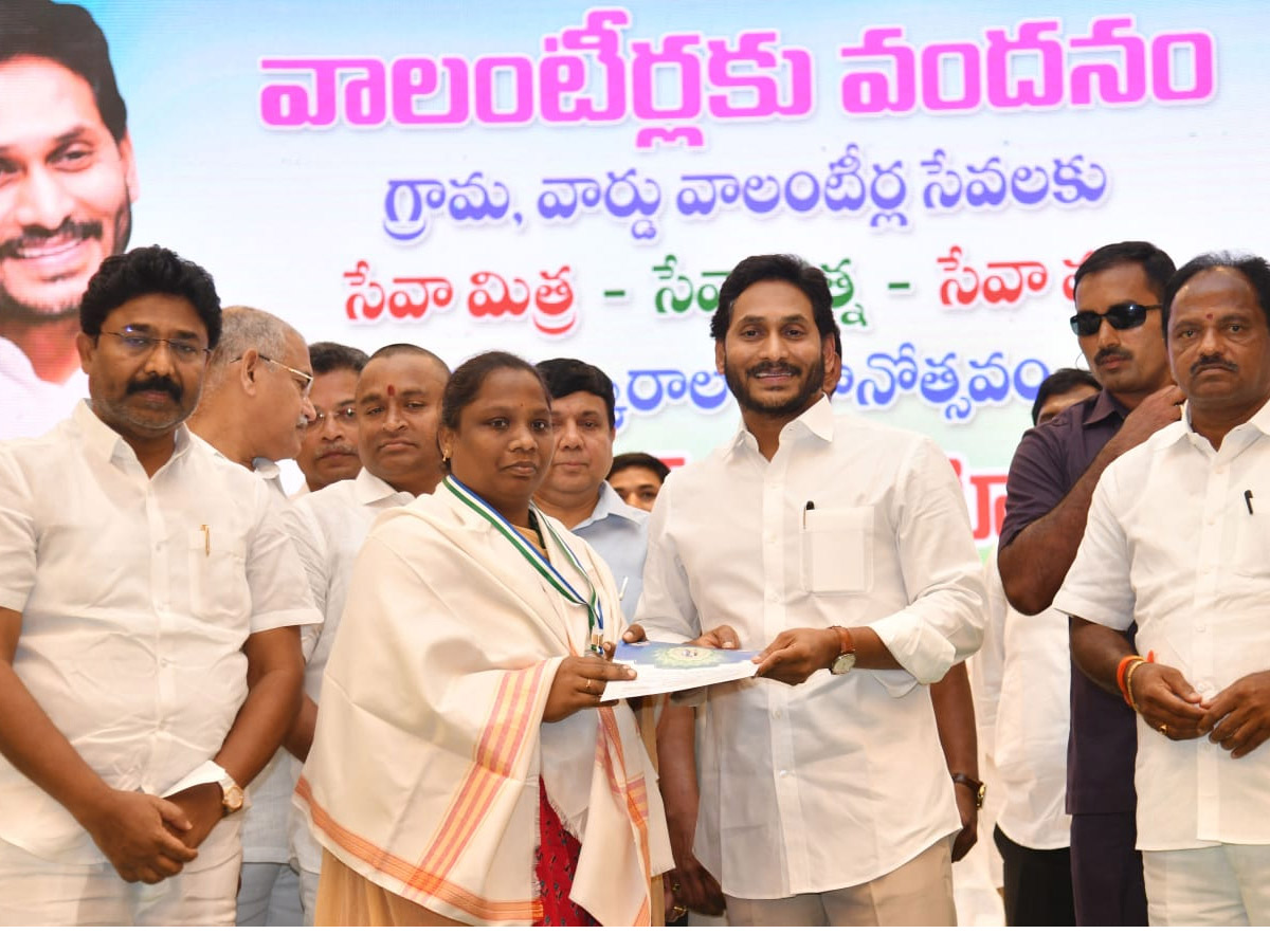 CM_20YS_20Jagan_20Attends_20Volunteer_20Vandanam_20Award_20Presentation_20In_20Vijayawada_20Photos_29.jpg 29