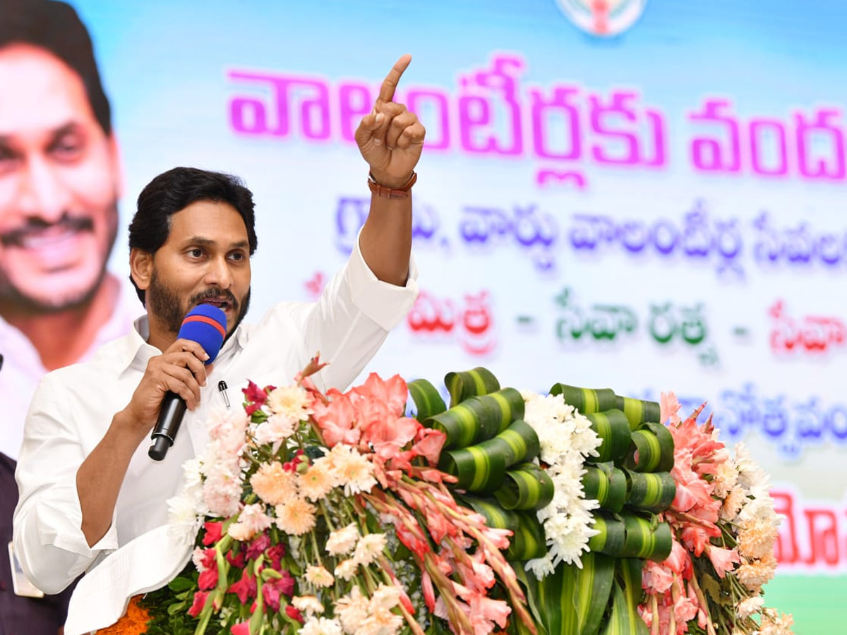 CM_20YS_20Jagan_20Attends_20Volunteer_20Vandanam_20Award_20Presentation_20In_20Vijayawada_20Photos_35.jpg 35