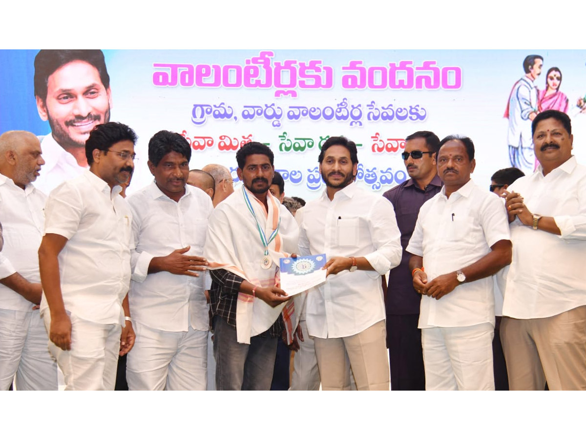 CM_20YS_20Jagan_20Attends_20Volunteer_20Vandanam_20Award_20Presentation_20In_20Vijayawada_20Photos_40.jpg 40