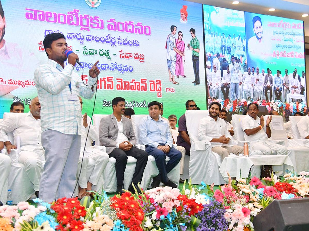 CM_20YS_20Jagan_20Attends_20Volunteer_20Vandanam_20Award_20Presentation_20In_20Vijayawada_20Photos_6.jpg 7