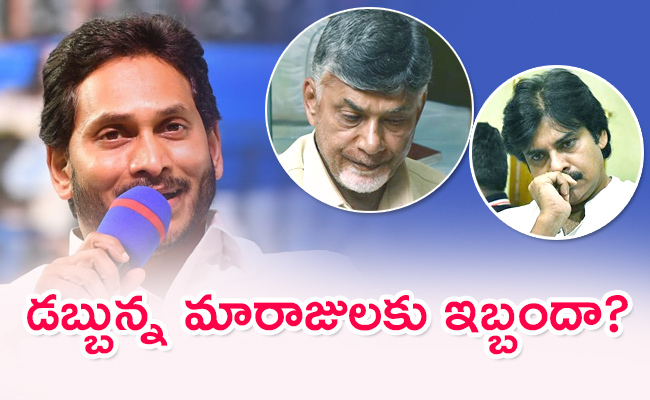 Chandrababu-And-Pawan-Obstructing-The-Distribution-Of-House-Plots.jpg