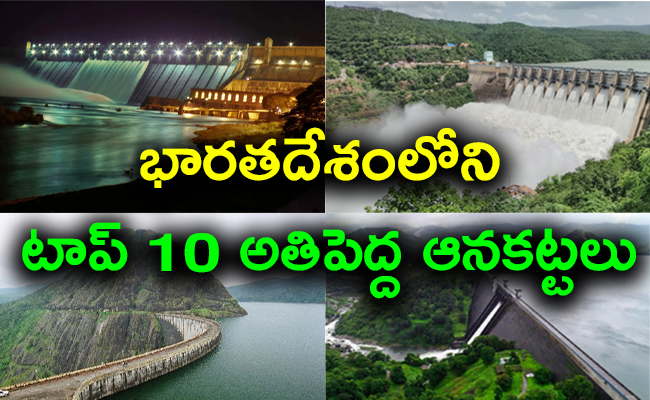 Dams_01.jpg 1