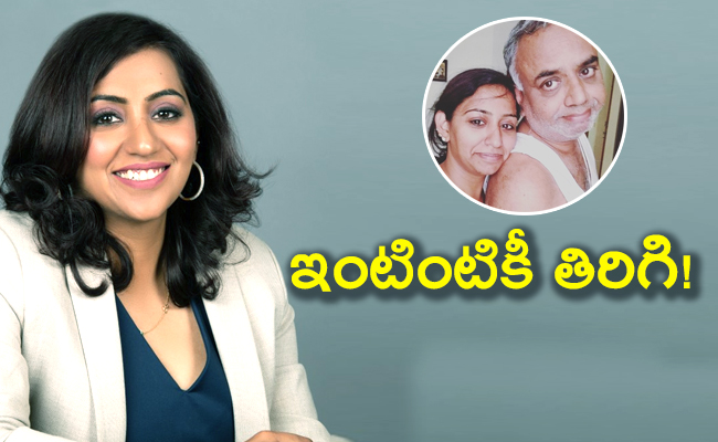 Earth-Rhythm-Ceo-Harini-Sivakumar-Success-Story.jpg