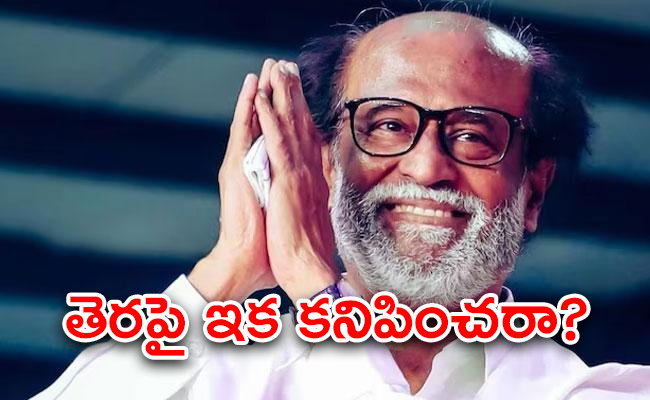 Rajinikanth_01.jpg