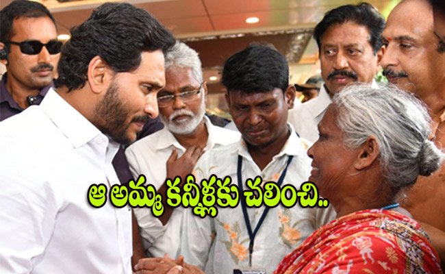 cm-ys-jagan2.jpg
