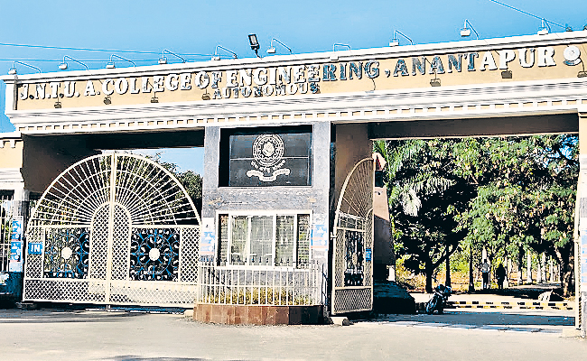 jntu.jpg