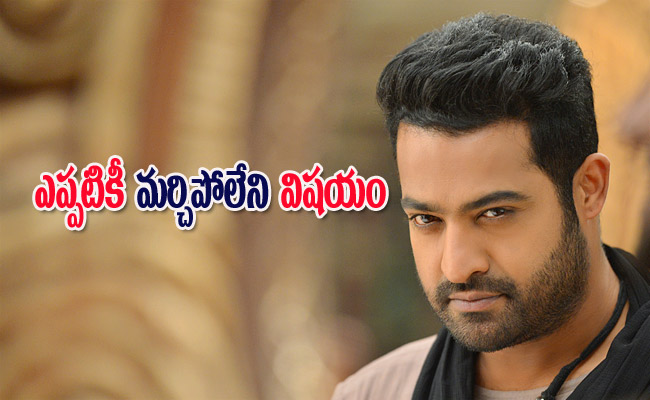 jrNTR1.jpg
