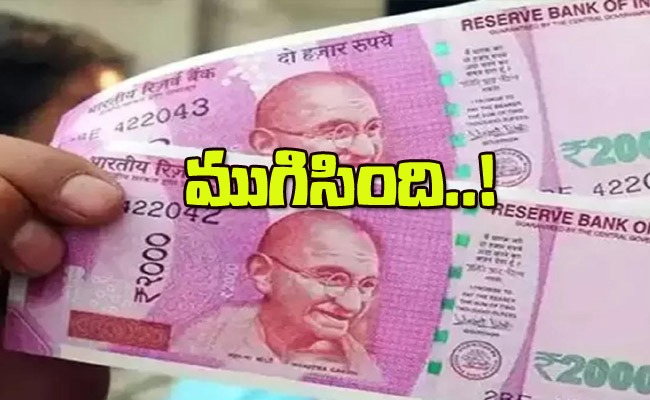 rs-2000-note-history_0.jpeg