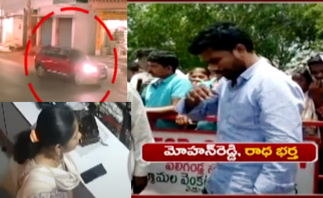 Radha_Case_Husband_Arrest.jpg