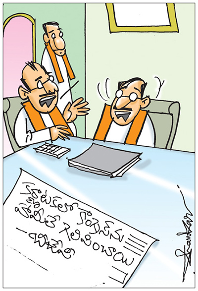 Sakshi-Cartoon.jpg