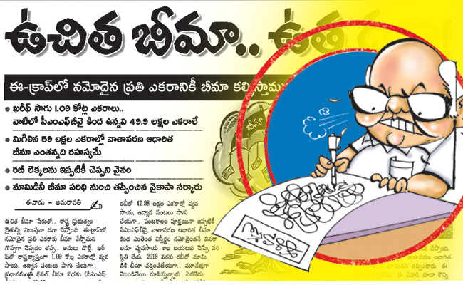 ramoji.jpg