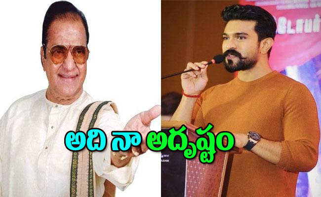 Ramcharan4_0.jpg