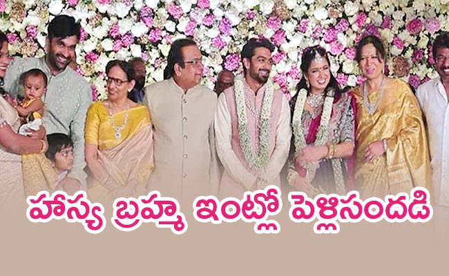 Brahmanandam-2nd-Son-Siddharth-Engagement.jpg