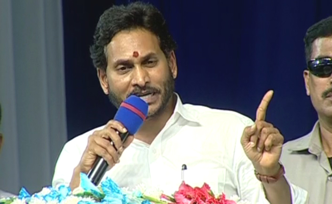 CM-YS-Jagan-Speech-At-Machilipatnam-Public-Meeting.jpg
