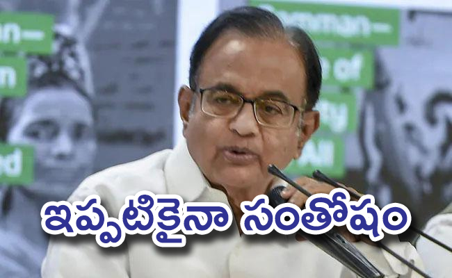 Chidambaram_650x400.jpg