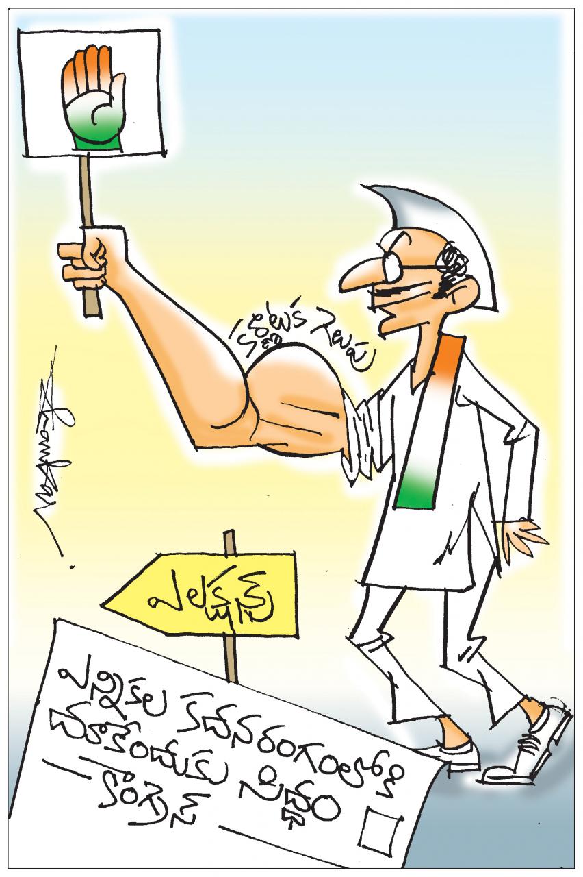 Karnataka-Elections-Congres.jpg