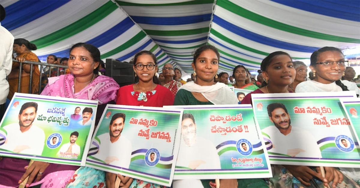 Machilipatnam_20Huge_20Crowd_20Attend_20CM_20Jagan_20public_20meeting_20Photos-3.jpg 3