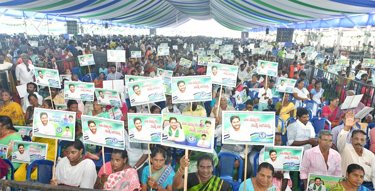 Machilipatnam_20Huge_20Crowd_20Attend_20CM_20Jagan_20public_20meeting_20Photos-5.jpg 5