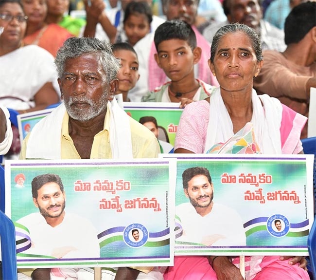 Machilipatnam_20Huge_20Crowd_20Attend_20CM_20Jagan_20public_20meeting_20Photos-9.jpg 9