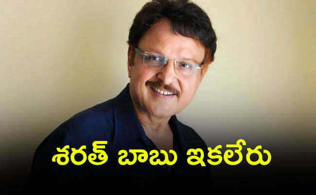 Sarath_20Babu_01.jpg