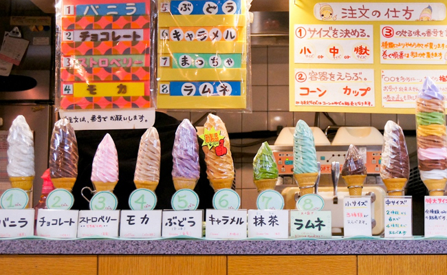 6.Ice_20Cream_20City_2C_20Tokyo_2C_20Japan.jpg 7