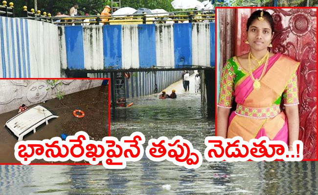 Infosys-Techie-Bhanurekha-Death.jpg